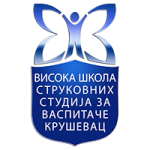 Logo of PRIJEMNI -Akademija vaspitačko medicinskih strukovnih studija: Odsek Kruševac